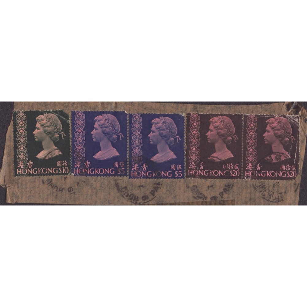 Vintage Hong Kong Queen Elizabeth II Postage Stamps Strip $5 $10 $20 VG - Picture 1 of 2
